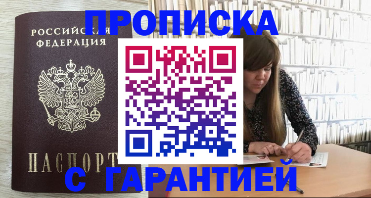 форма 3 в Петров Вале